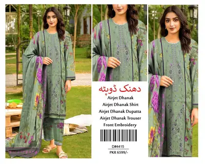 3 Pcs Women's Unstitched Printed Suit(f&f)
