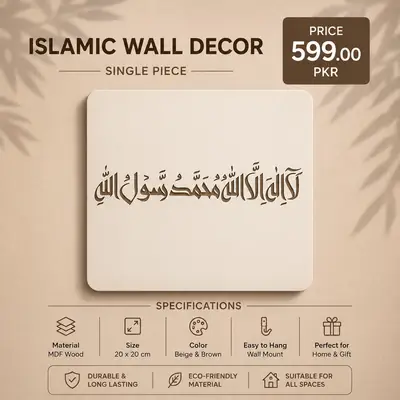3D Calligraphy Wall Art & Paintings