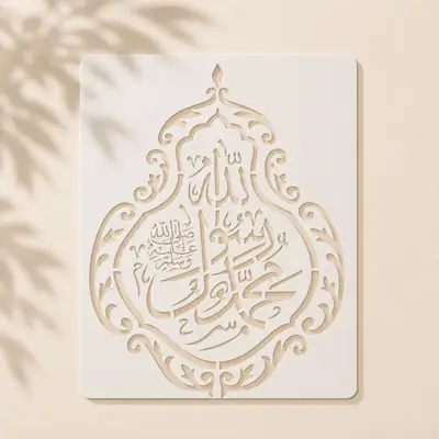 Casveena Muhammad Ur Rasool Allah Calligraphy Wall Painting Stencil Sheet - Reusable Islamic Art Cutout Template for DIY Wall Decor
