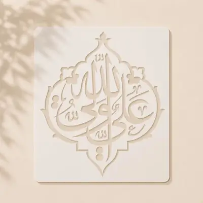 Casvena Ali Wali Allah Calligraphy Stencil - Wall & Canvas