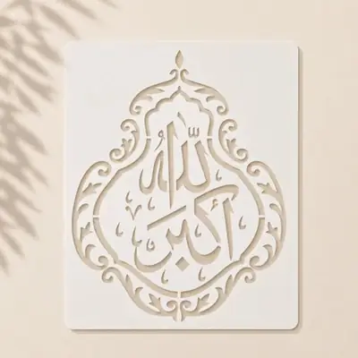 Casvena Allahu Akbar Calligraphy Stencil - Wall & Canvas