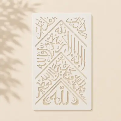 Casvena Kiswah Kaaba Calligraphy Stencil - Wall & Canvas