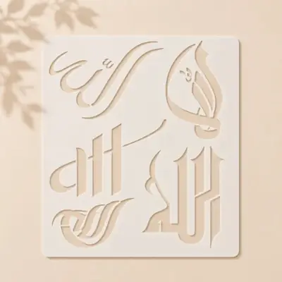 Casvena Allah 5 Fonts Calligraphy Stencil - Wall & Canvas
