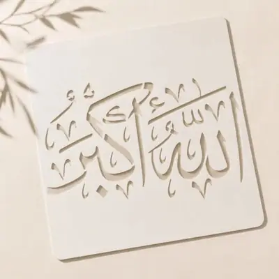 Casvena Allahu Akbar Calligraphy Stencil - Wall & Canvas