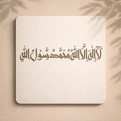 Casvena Kalma Tayyaba Calligraphy Stencil - Wall & Canvas