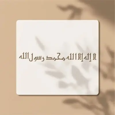 Casvena First Kalma Tayyaba Calligraphy Stencil - Wall
