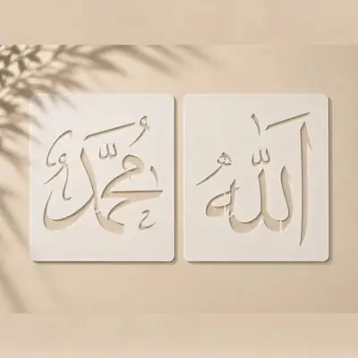 Casvena Allah & Muhammad Calligraphy Stencils - Pack of 2