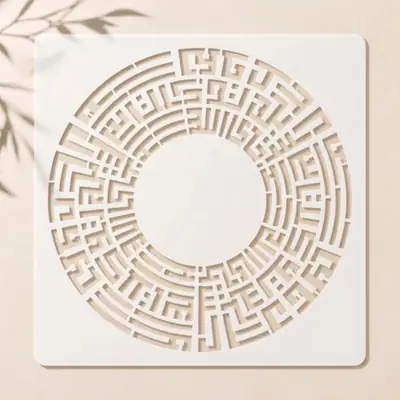 Casvena Hasbi Allah Ho Calligraphy Stencil - Wall & Canvas