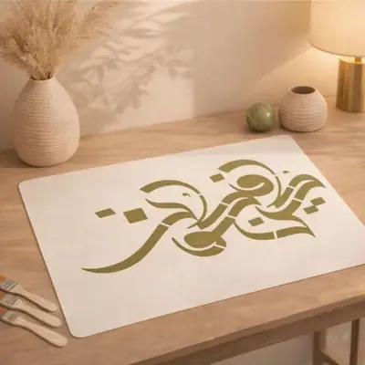 Casvena Kun Faya Kun Calligraphy Stencil - Wall & Canvas