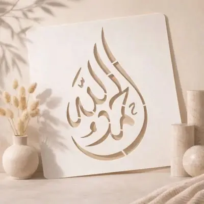 Casvena Alhamdulillah Calligraphy Stencil - Wall & Canvas