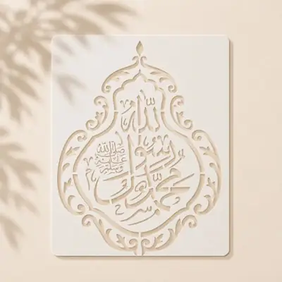 Casvena Muhammad Ur Rasool Allah Stencil - Wall & Canvas