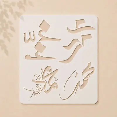 Casvena Muhammad SAW 4 Fonts Stencil - Wall & Canvas