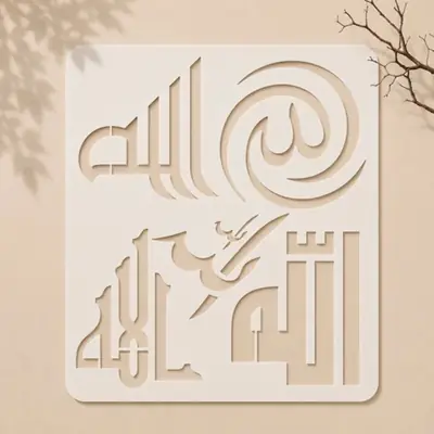 Casvena Allah 5 Fonts Calligraphy Stencil - Wall & Canvas