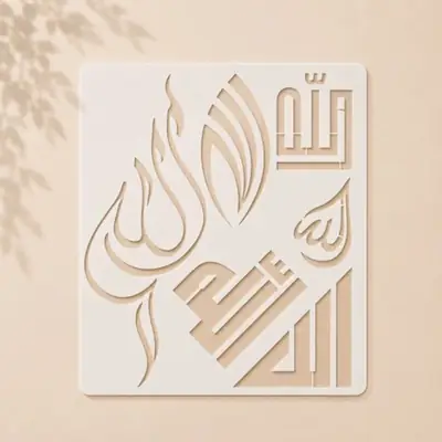 Casvena Allah 6 Fonts Calligraphy Stencil - Wall & Canvas