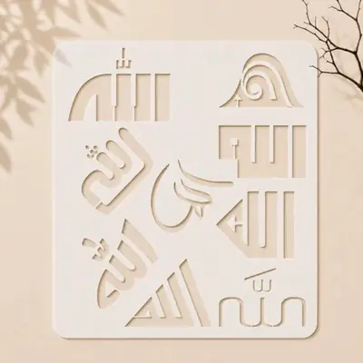 Casvena Allah 9 Fonts Calligraphy Stencil - Wall & Canvas