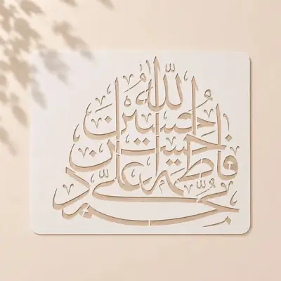 Casvena Panjtan Pak Names Stencil - Wall & Canvas