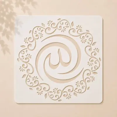 Casvena Allah Name Calligraphy Stencil - Wall & Canvas