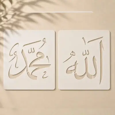 Casvena Allah & Muhammad Stencil - Pack of 2