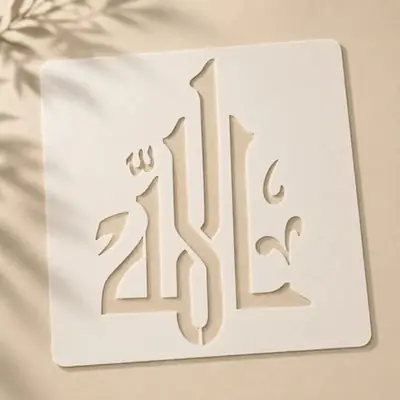 Casvena Allah Name Calligraphy Stencil - Wall & Canvas