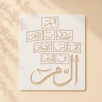 Casvena Loh e Qurani Calligraphy Stencil for Canvas Painting