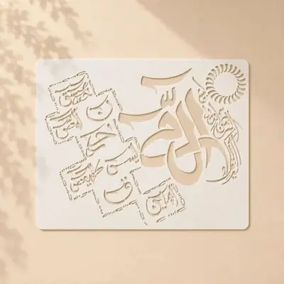 Casvena Loh e Qurani Calligraphy Stencil for Wall and Canvas