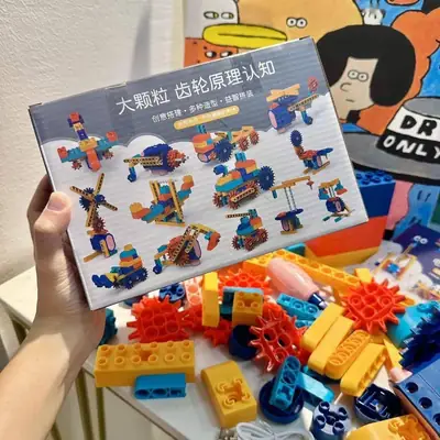 Technology Multi Gear Blocks Building Set
