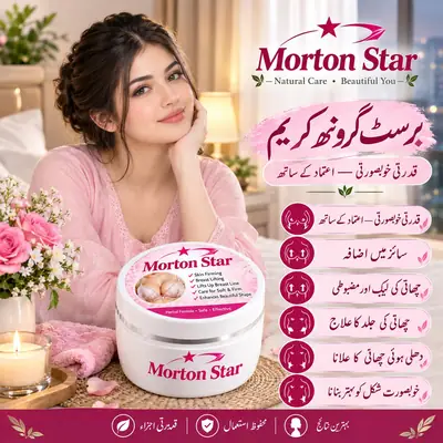 Modern Breast Grow Cream Herbal Breast Care & Firming Cream