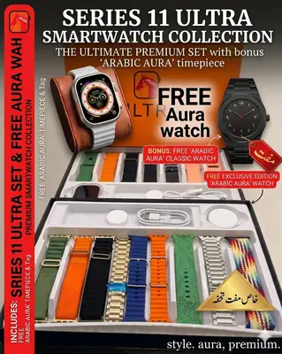 Ultra 3 Smart Watch Band Combo With Arabic Aura Watch