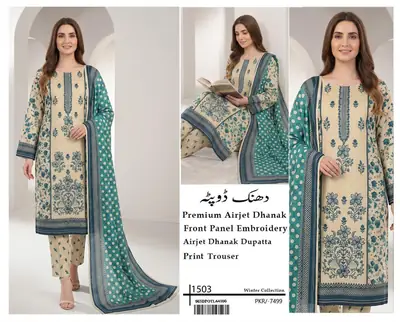 3 Pcs Women's Unstitched Printed Suit(f&f)