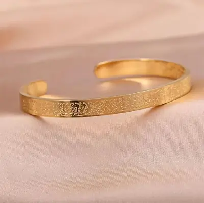 Ayat-ul-Kursi Design Silver Plated Bracelet