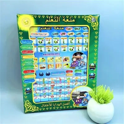 Islamic Tablet for Learning Namaz Dua Arabic Tablet