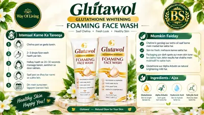 Glutawol Whitening And Brightening Face Wash - 100 g, 1 Pc