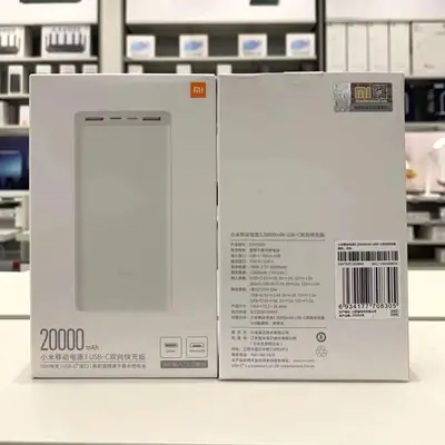 Mi 20000 mAh Power Bank Portable Travel Battery Pack