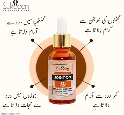 Joint-On Essential Oil 30ml Pain Relief for Joints & Knee thumbnail 6