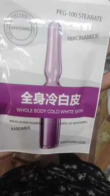 Whitening Cream 30g All Skin Types Brightening thumbnail 4