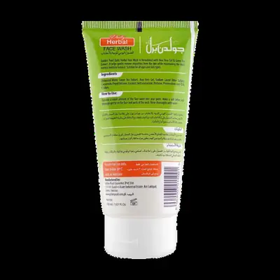 Golden Pearl Herbal Face Wash 75ml for Sensitive Skin thumbnail 5