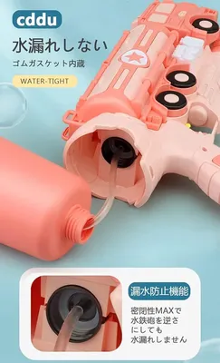 Boy's Plastic Water Gun Large Capacity Super Strong Distance Water Pistol Swimming Pool Summer Festivals Water Play Bath Water Blaster thumbnail 4
