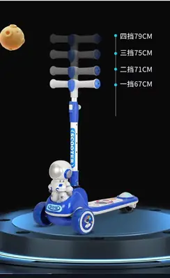 Adjustable Flexible Astronaut Scooter Kids Scooty With Light & Music thumbnail 2