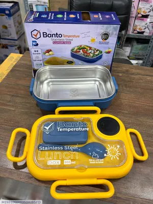 Stainless Steel Lunch Box with Temperature Display