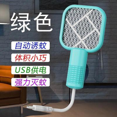 Electric Mosquito Swatter White ABS Lightweight thumbnail 6
