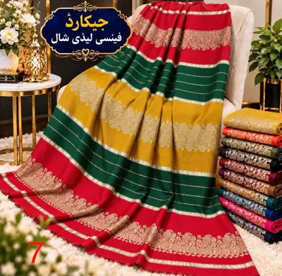 Women's Pashmina Wool Printed Shawl