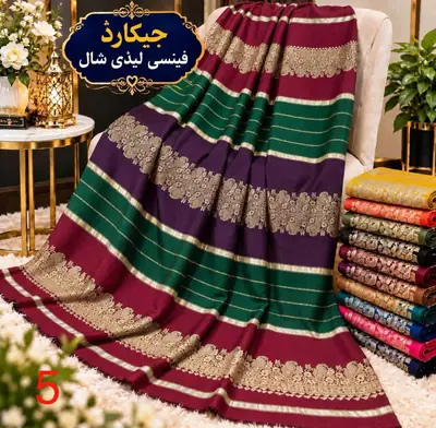 Women's Pashmina Wool Printed Shawl
