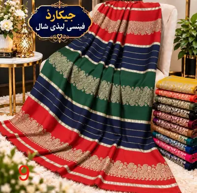 Women's Pashmina Wool Printed Shawl