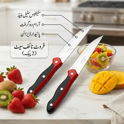 SelectMaster Pack Pack 2 - Precision Fruit Cutting Knife Set - Premium Stainless Steel Paring Knives with Ergonomic Triple-Rivet Handle thumbnail 3