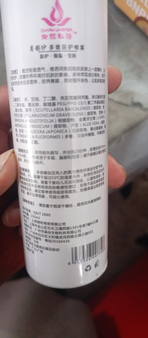 star fabrics  review 3