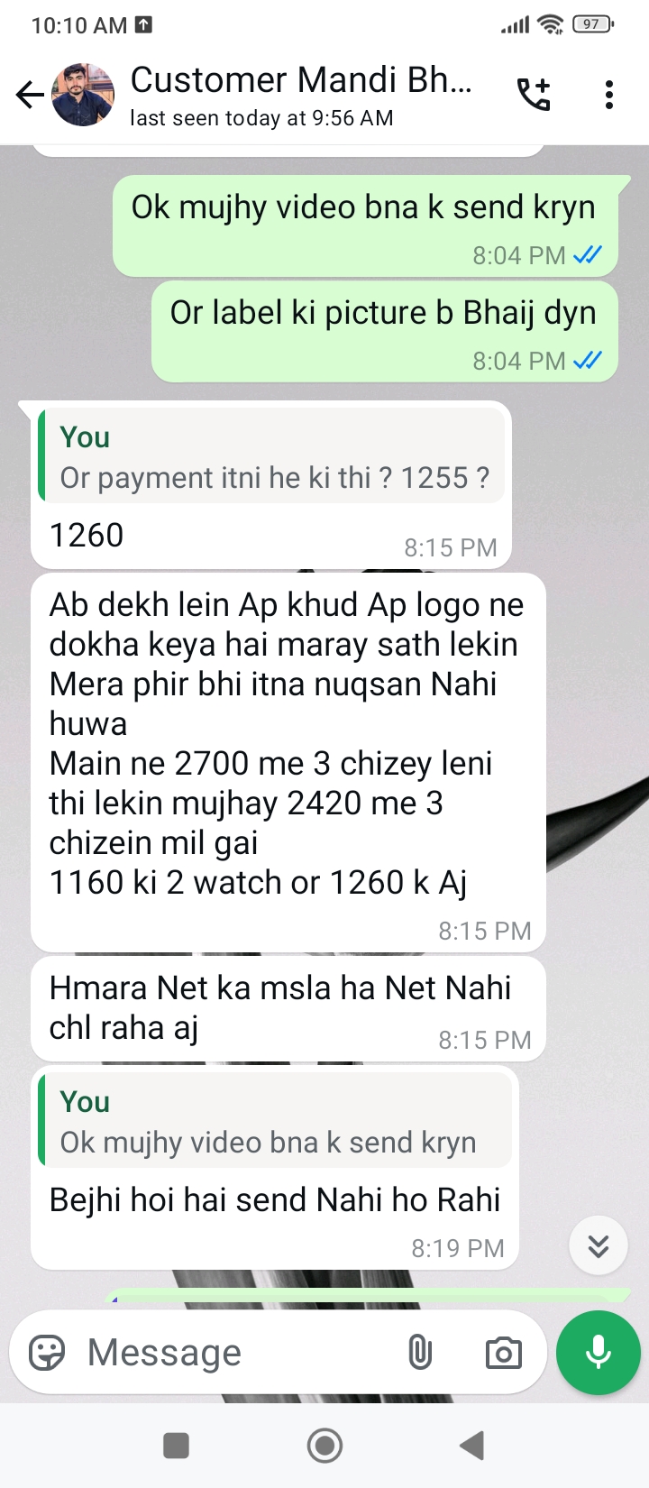 Huma Syed  review 1
