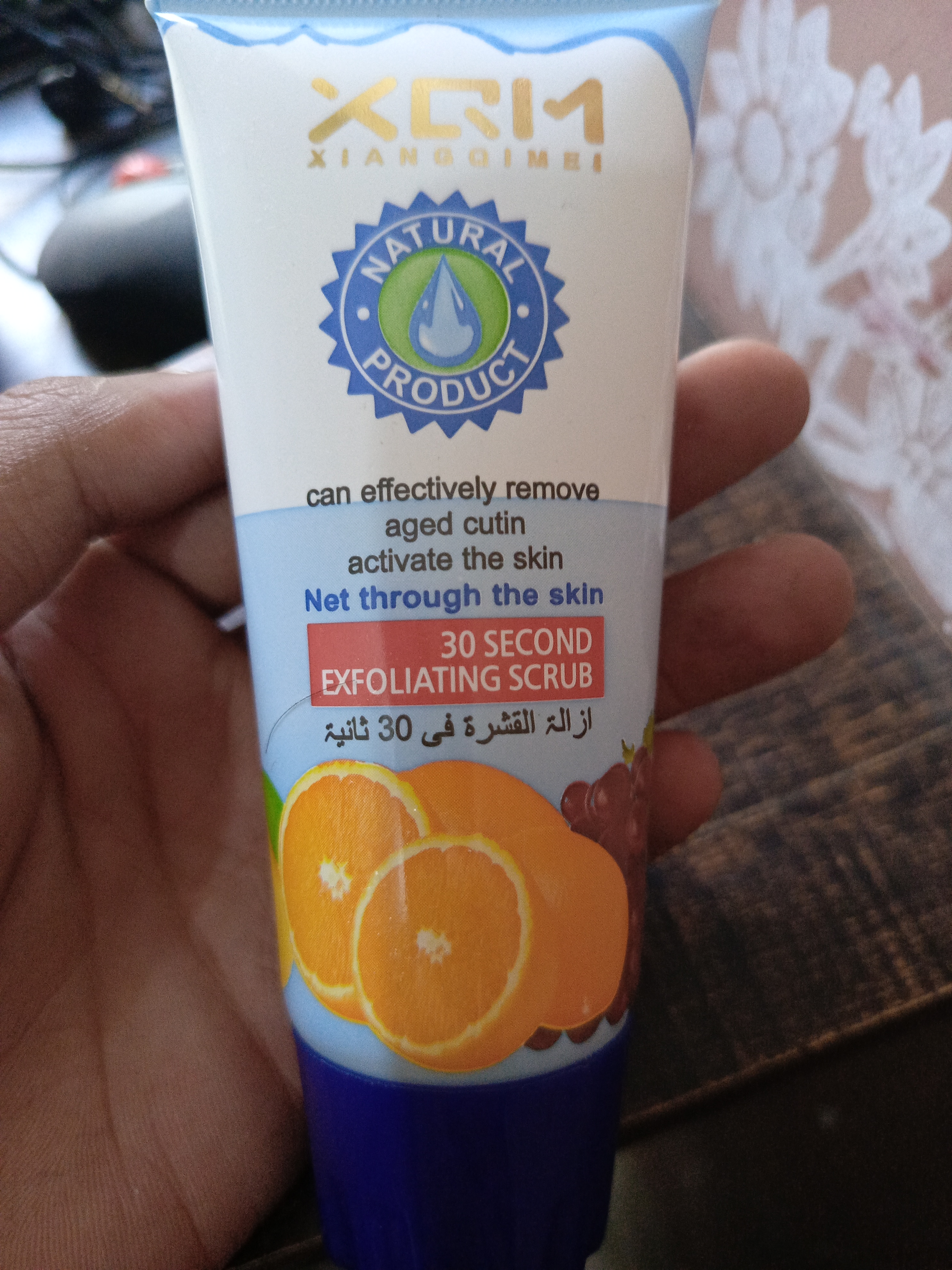 Beauty Baazzar review 1