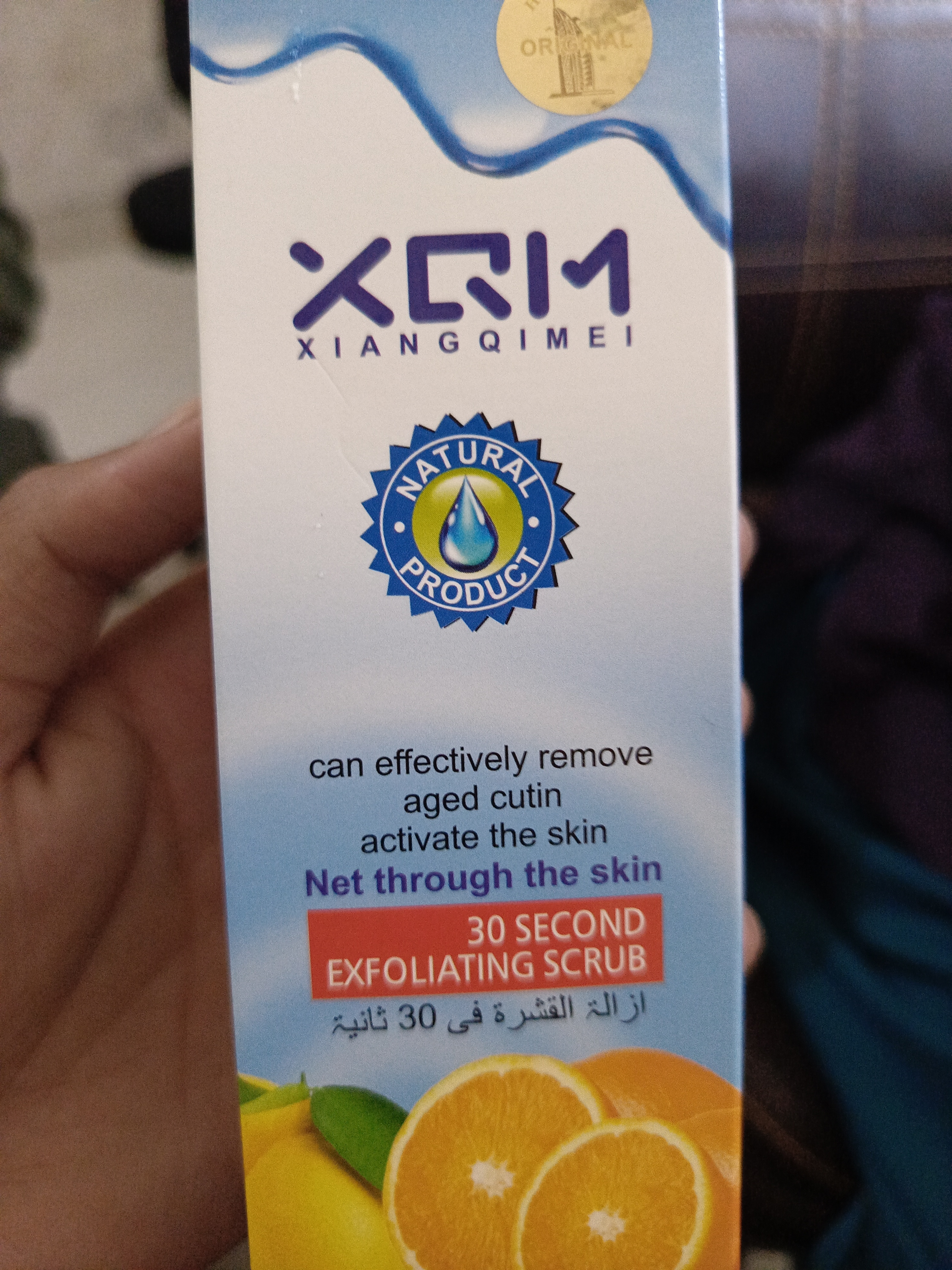 Beauty Baazzar review 1