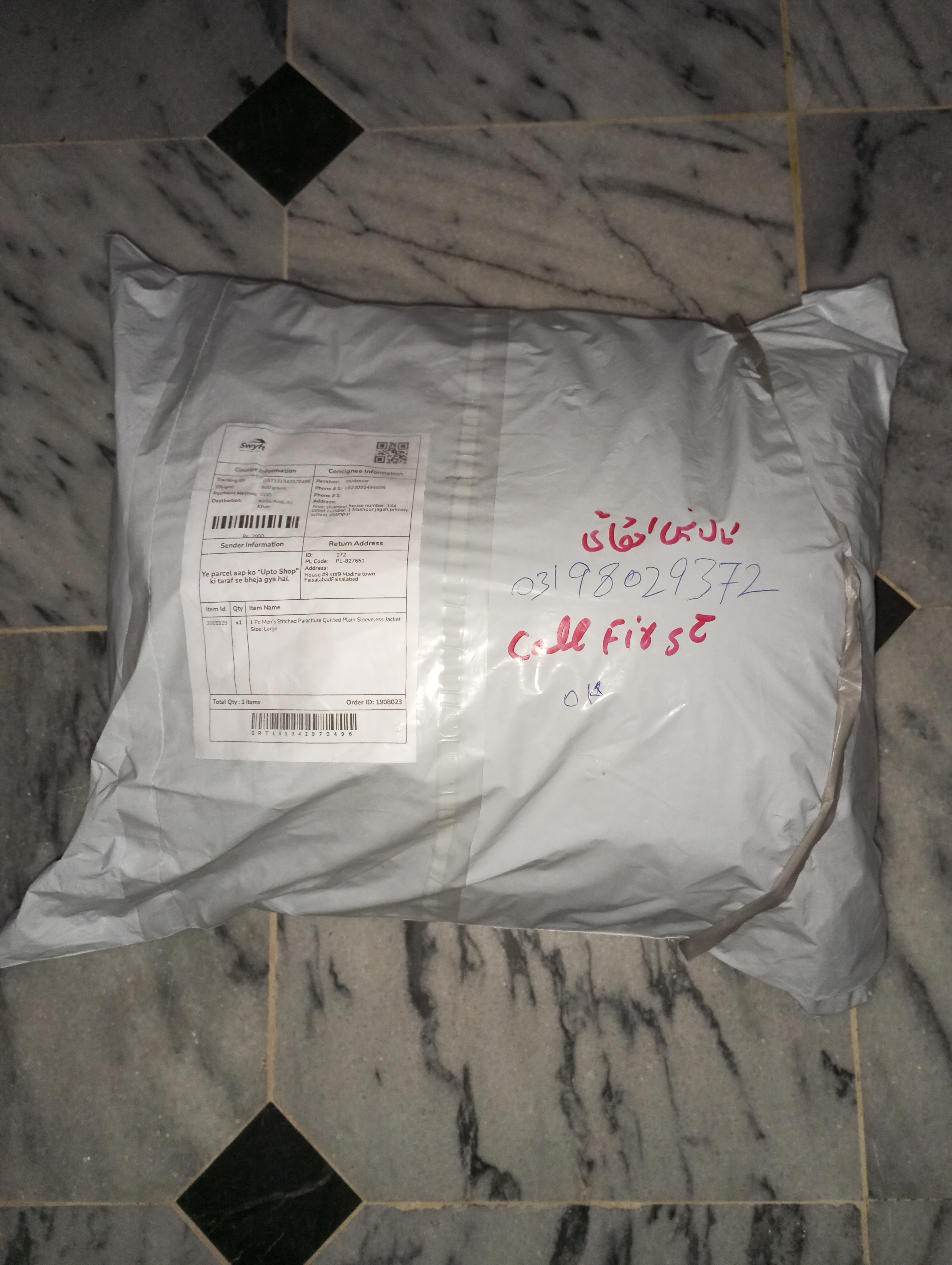 Upto Shop review 2