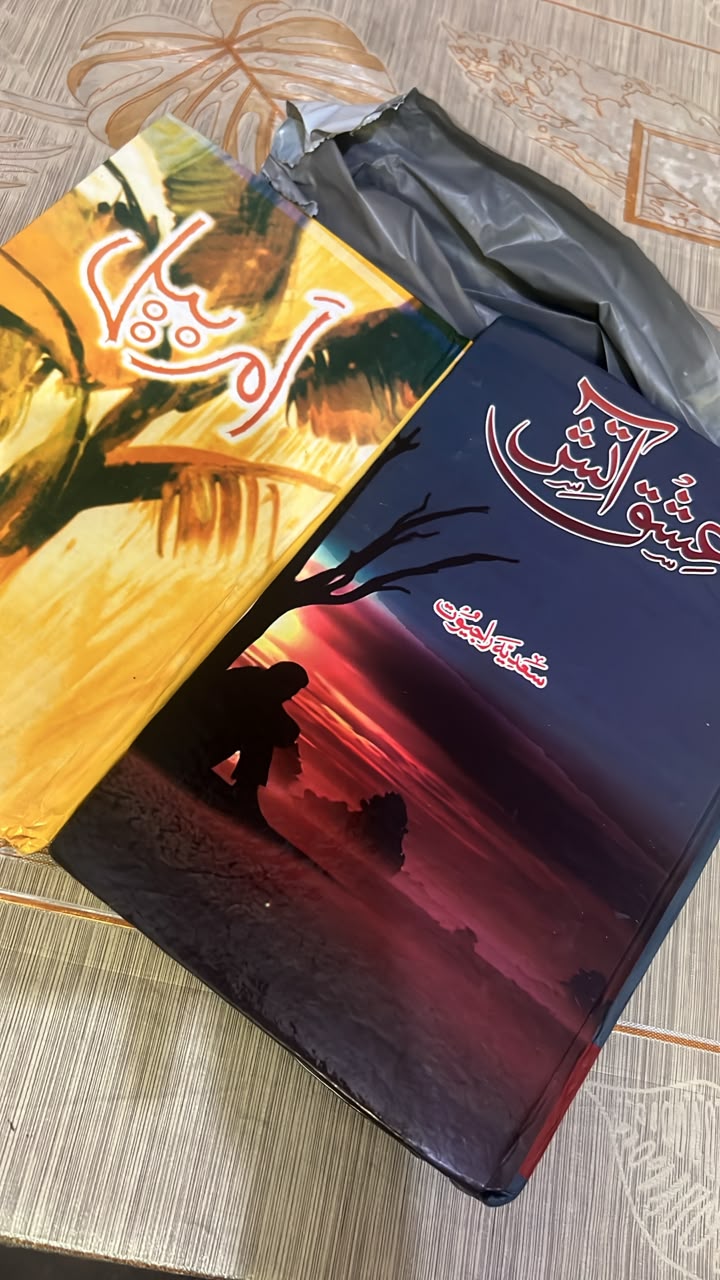 zoqekitab review 2